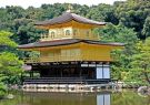 Templo del Pabellón de Oro, es el nombre informal del Rokuon-ji.